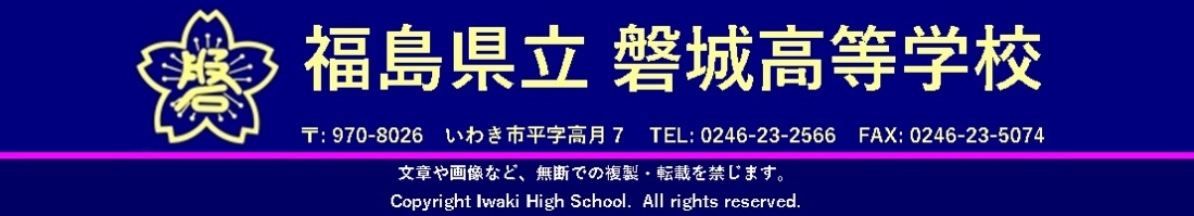 学校ロゴ