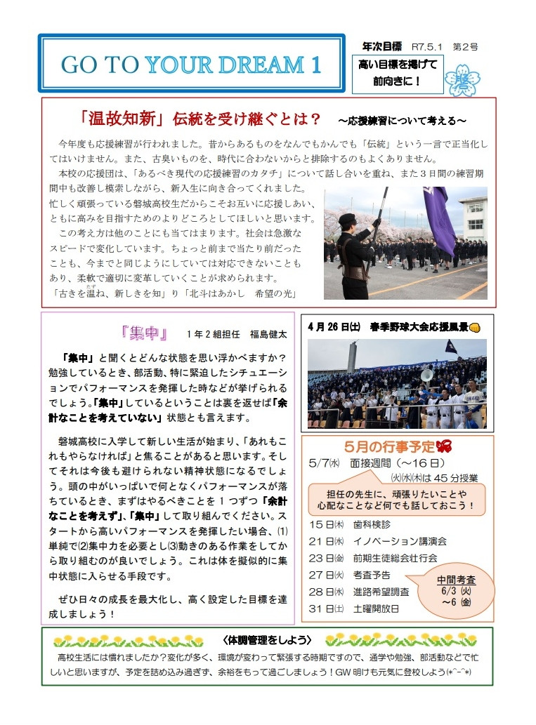 goto1_02