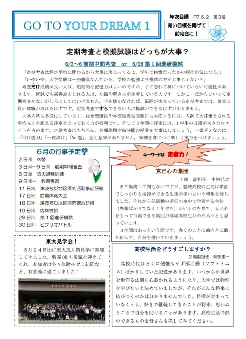 goto3