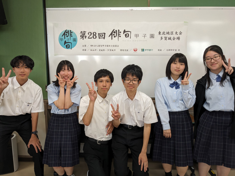 大会名前