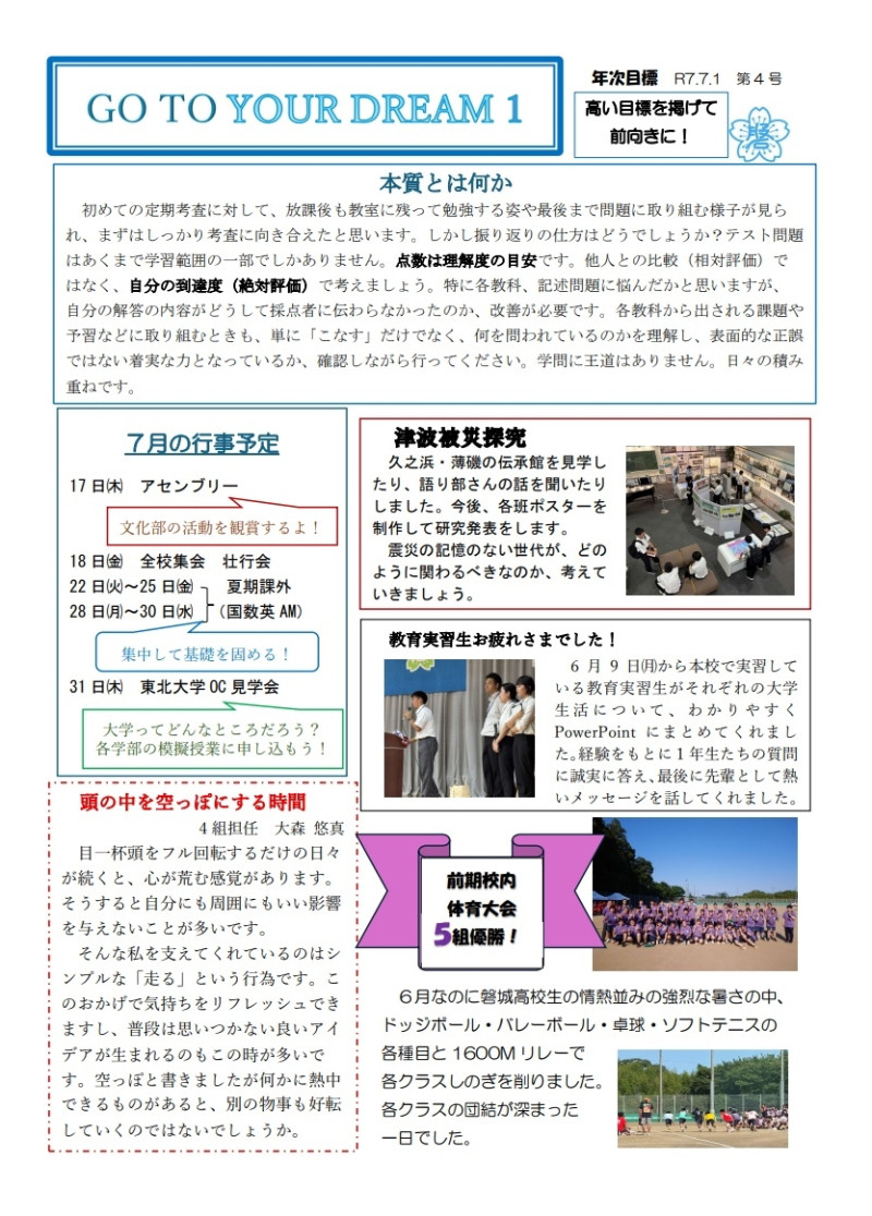 goto4
