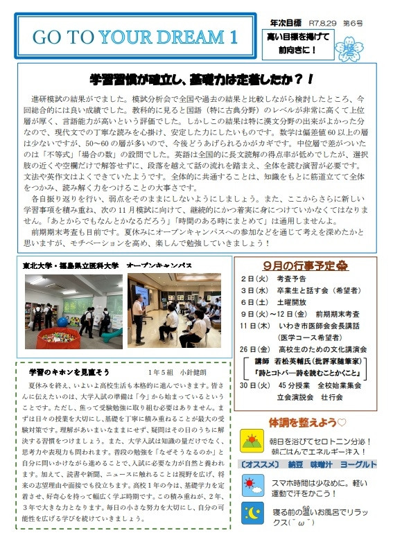 goto6
