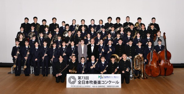 全国大会_集合写真